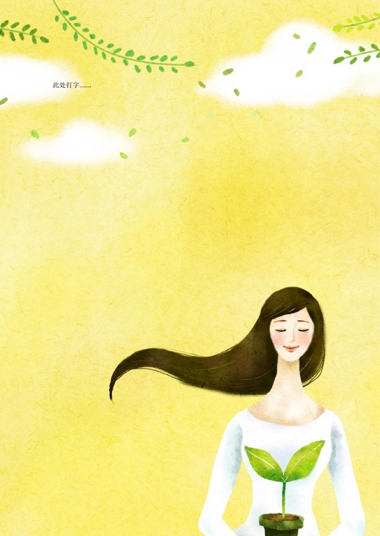 可爱卡通风格1 (34)可爱卡通信纸模板word模板